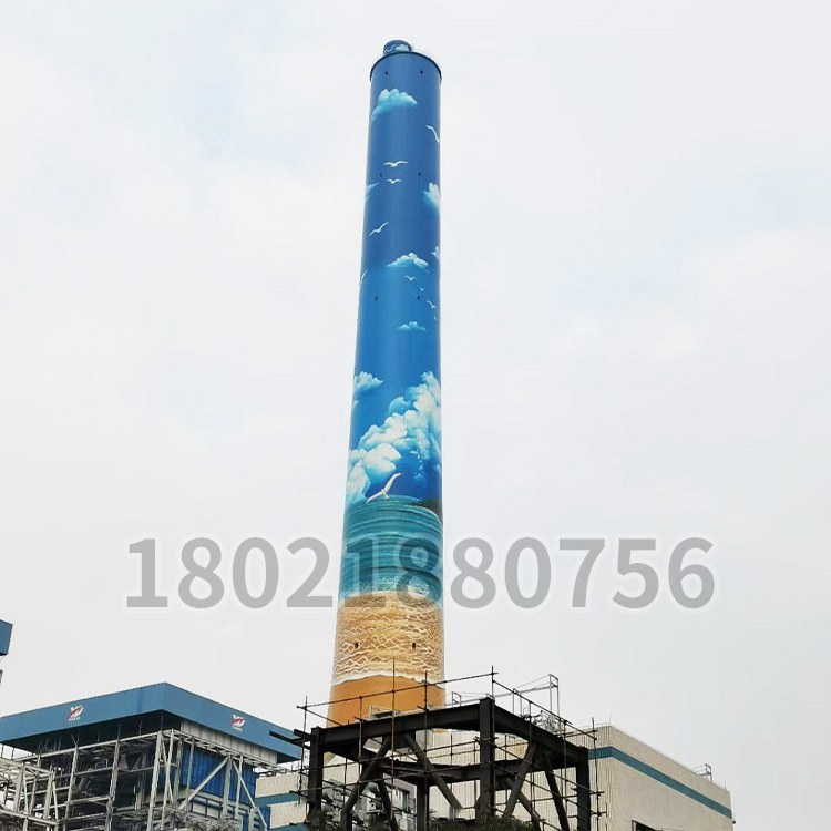 煙（yān）囪藍天白雲繪畫施工