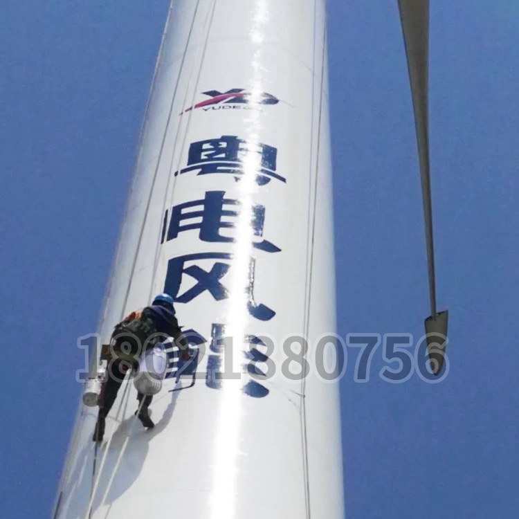 風電塔筒logo標識更新