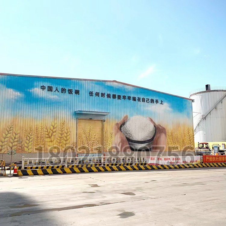 彩鋼（gāng）外立麵彩繪