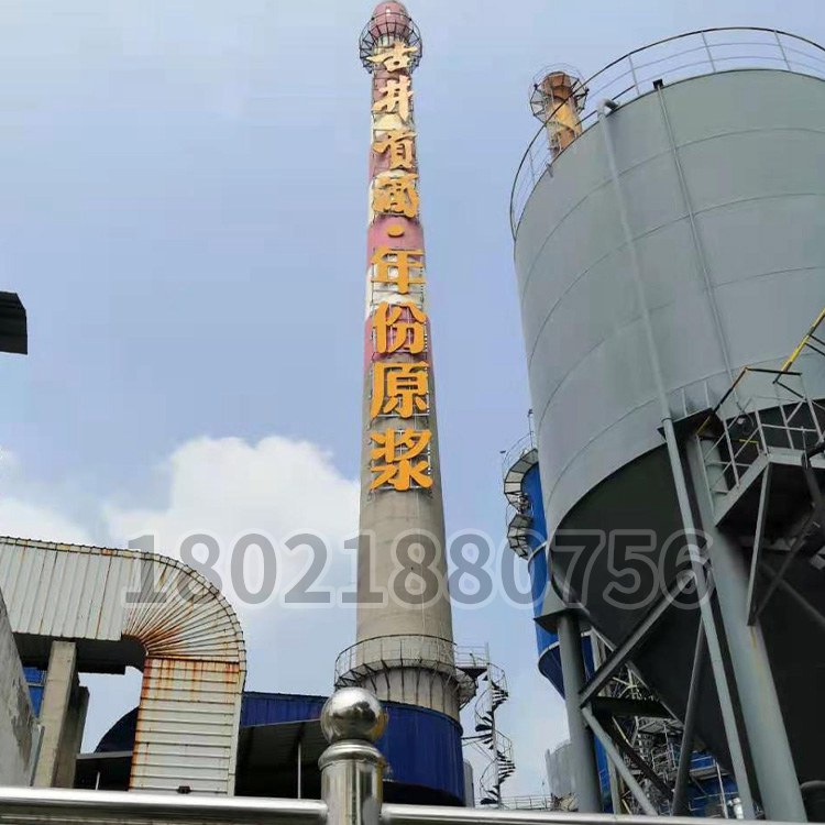 煙囪廣告字亮化（huà）安裝