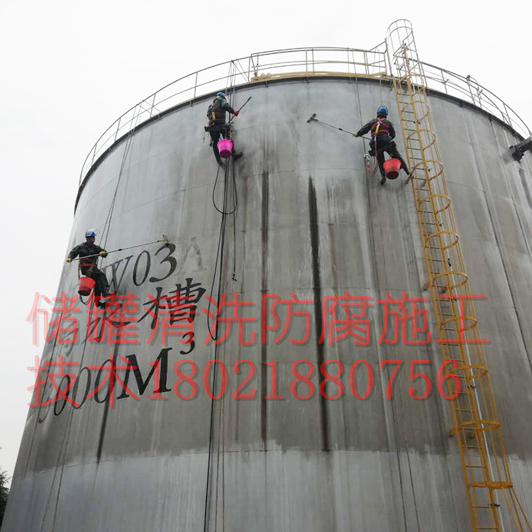 儲罐防腐塗裝施工