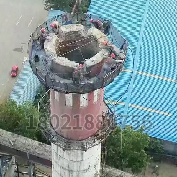 混凝土煙囪拆除
