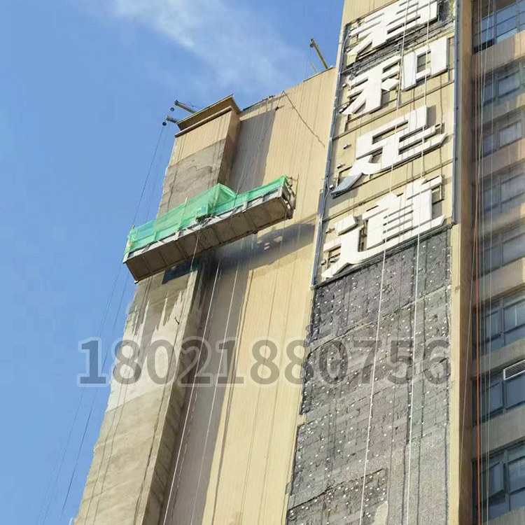 外牆瓷磚整治