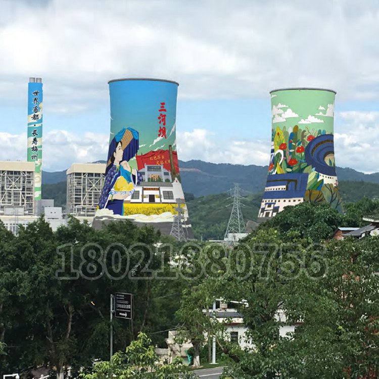 電廠煙囪涼水塔高空彩繪美化工程