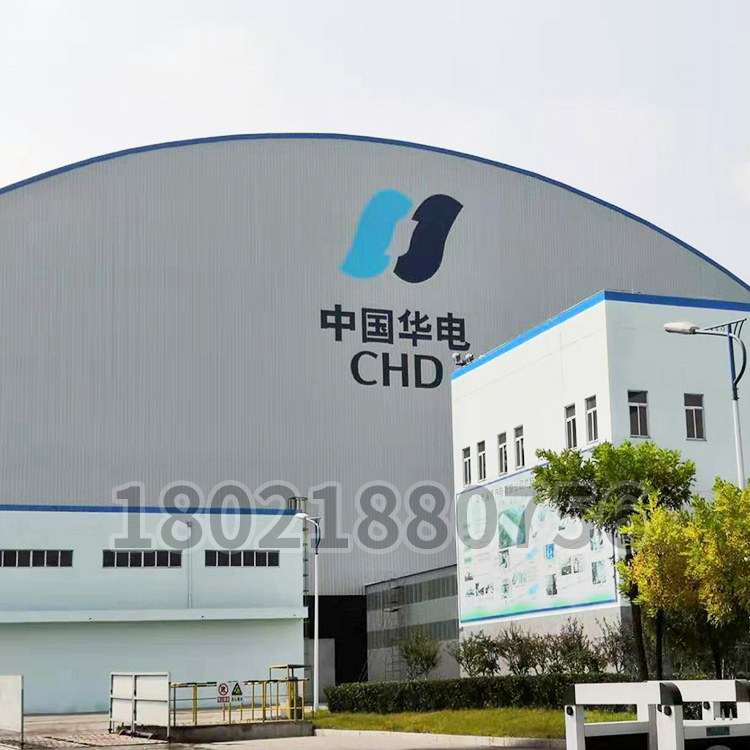 煤棚寫（xiě）字