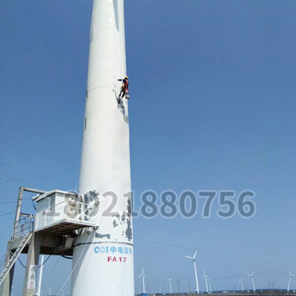 風電塔筒補漆