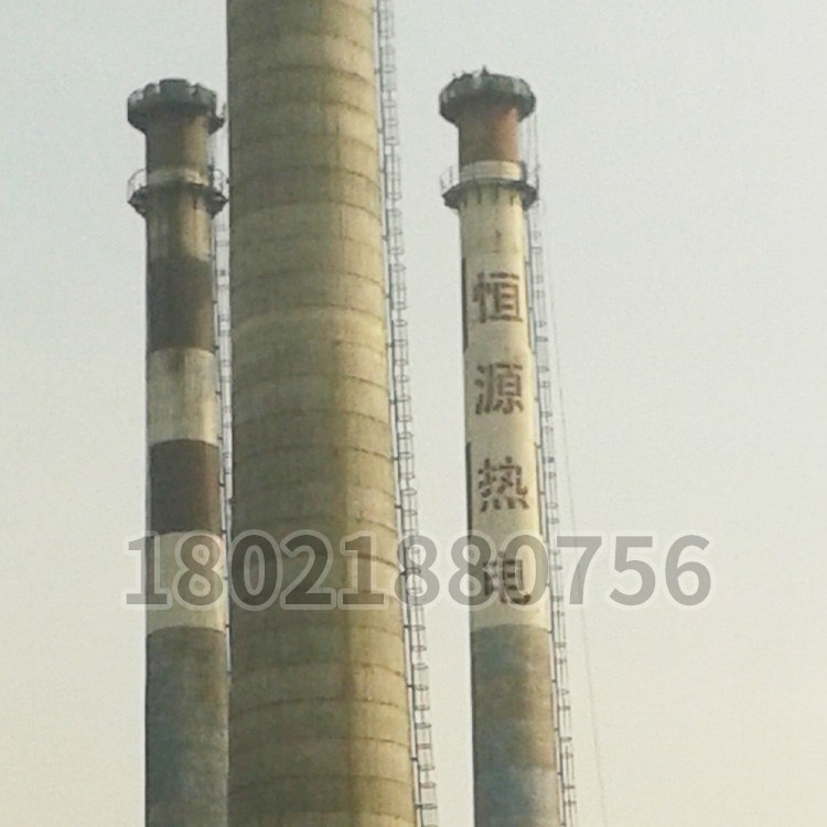 兩座混凝土煙囪拆除